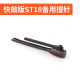 Manual original accessories pull rod tool artifact nail gun