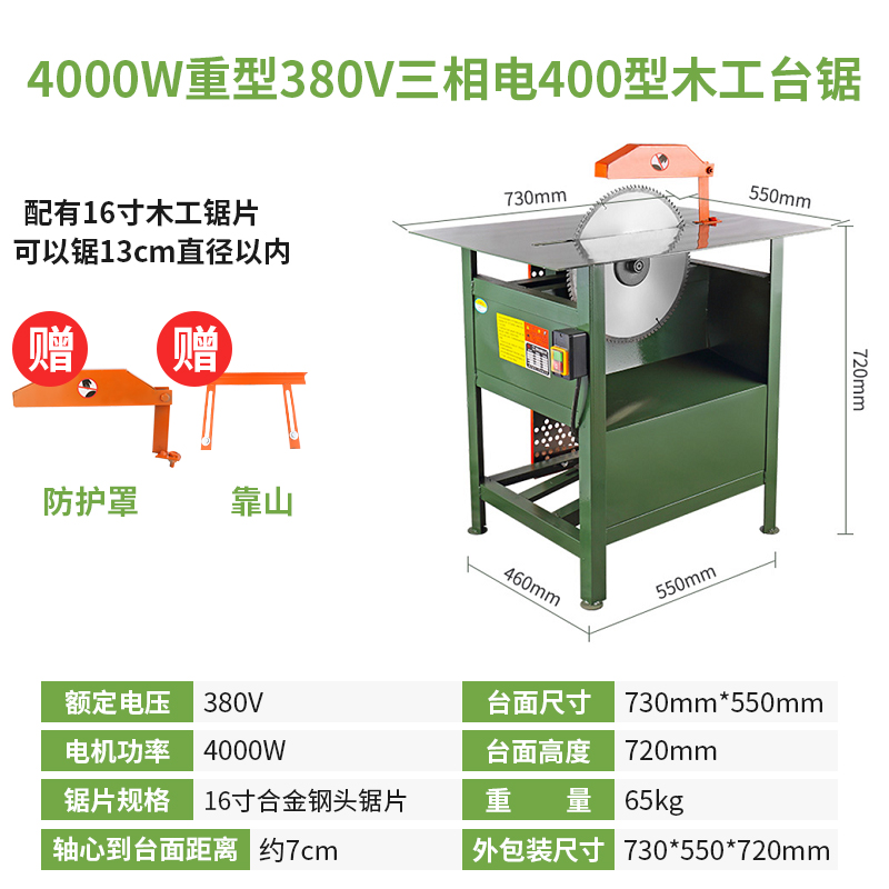 主轴轴套木圆盘木锯配件锯套推台锯机座轴承座机械锯配台锯木工轴-图2