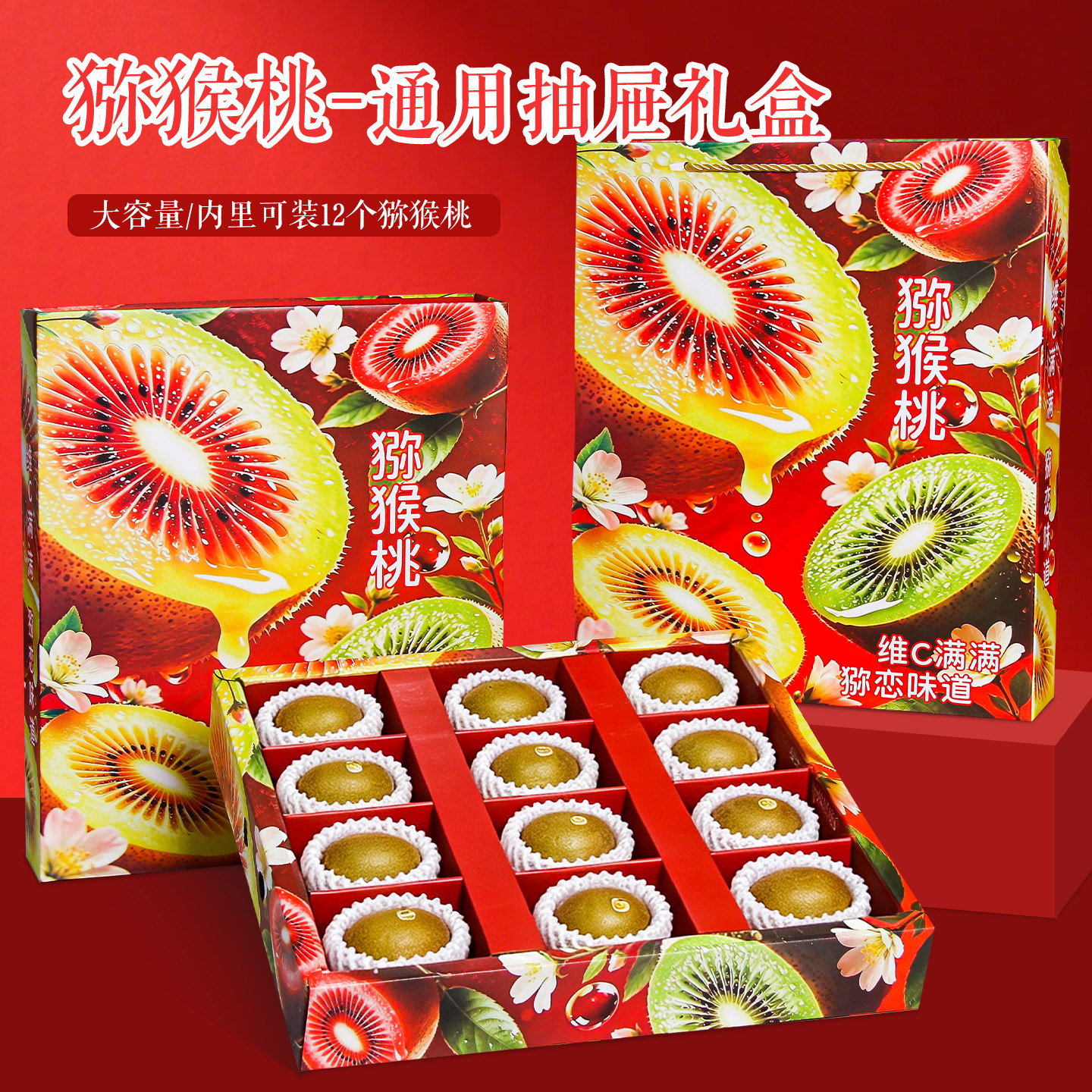 图2