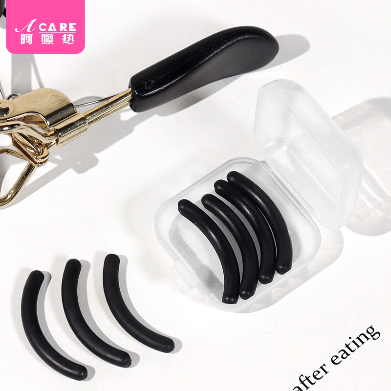 pq801艾呵普睫毛夹硅胶替换胶条胶垫替换耐用橡胶眼睫毛圈,淘宝优惠券,粉丝福利购,淘宝优惠卷