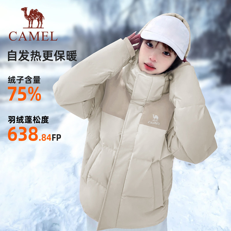 骆驼运动羽绒服女2026冬季加绒保暖防风连帽面包服羽绒服外套男,淘宝优惠券,粉丝福利购,淘宝优惠卷