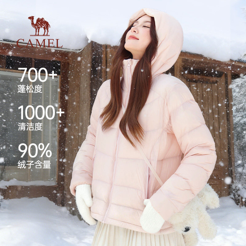 骆驼女装鹅绒服2026冬季新款抗寒保暖轻薄连帽加绒短款羽绒外套,淘宝优惠券,粉丝福利购,淘宝优惠卷