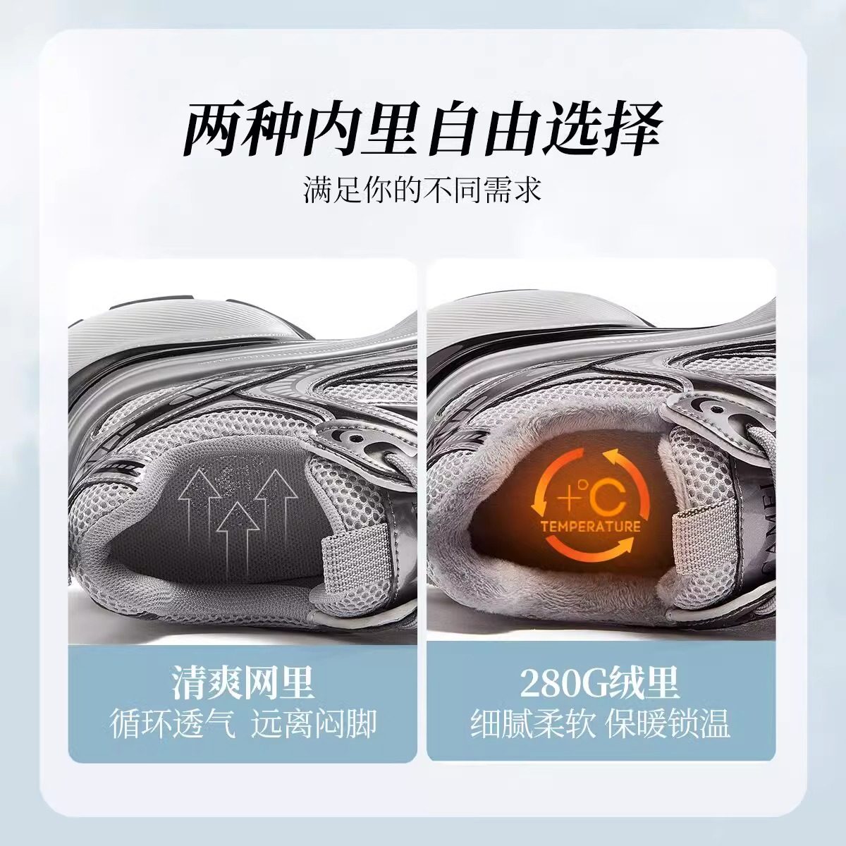 骆驼女鞋2026春秋季新款厚底增厚百搭休闲银色爆款运动老爹鞋女潮,淘宝优惠券,粉丝福利购,淘宝优惠卷