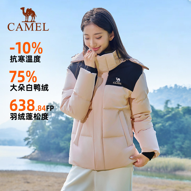 骆驼运动羽绒服女2026冬季加绒保暖防风连帽面包服羽绒服外套男,淘宝优惠券,粉丝福利购,淘宝优惠卷