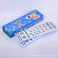 麻将花色 新人首单立减十元 21年9月 淘宝海外