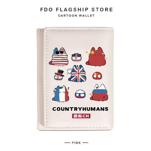 ch国拟动漫卡通学生钱包CountryHumans周边瓷美英法卡包女短款 - 图1