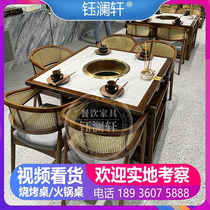 New solid wood rock plate smoke-free hot pot table induction cooker integrated light and luxurious commercial hot pot table and chairs sofa combination