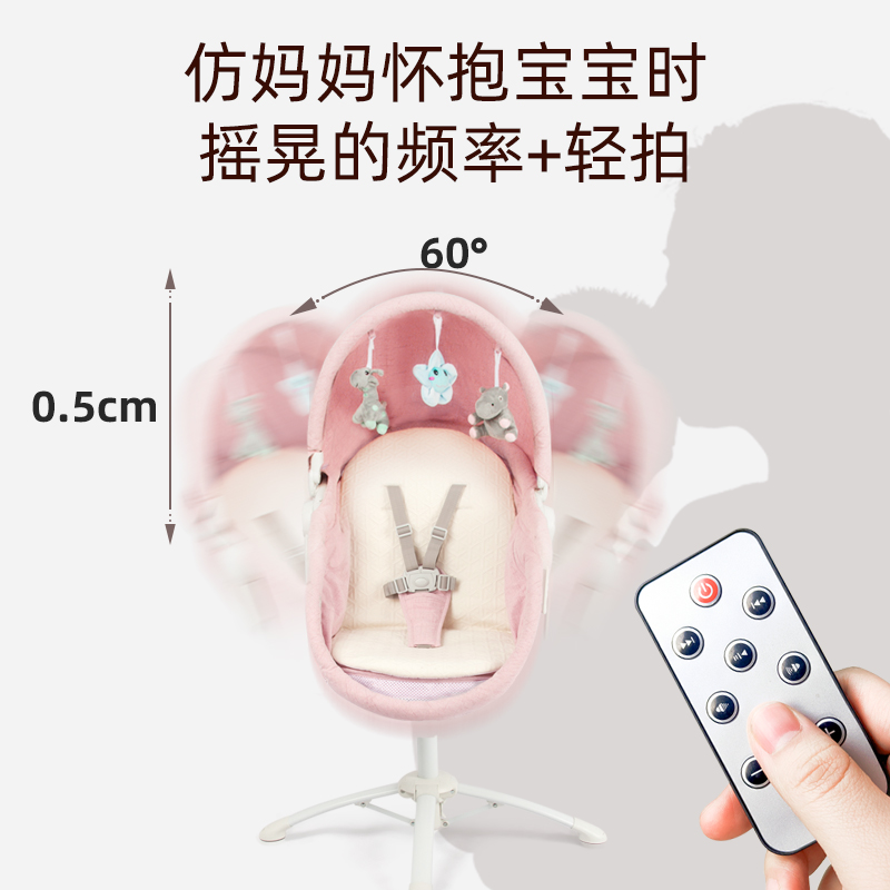 qatta旗舰店婴儿床多功能三合一新生儿摇床可移动宝宝餐椅电动摇篮哄娃睡神器1