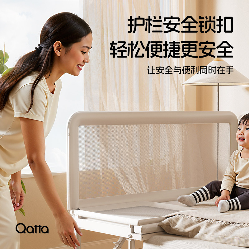 Qatta卡塔一体免安装折叠铁艺拼接床婴儿床边加宽儿童床大人可睡,淘宝优惠券,粉丝福利购,淘宝优惠卷