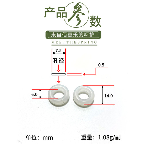 眼镜防滑套卡扣硅胶固定耳勾眼睛圆形腿托夹耳后防掉挂钩配件脚套 - 图1