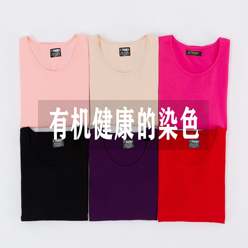 格凯女士纯棉莱卡弹力秋衣打底衫 格凯服饰巧婵保暖上装