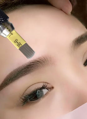 轻奢半永久手工u型双排雾眉