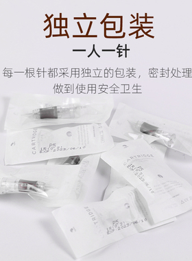 免麻仪抛式纹眉机野生半壁U11针