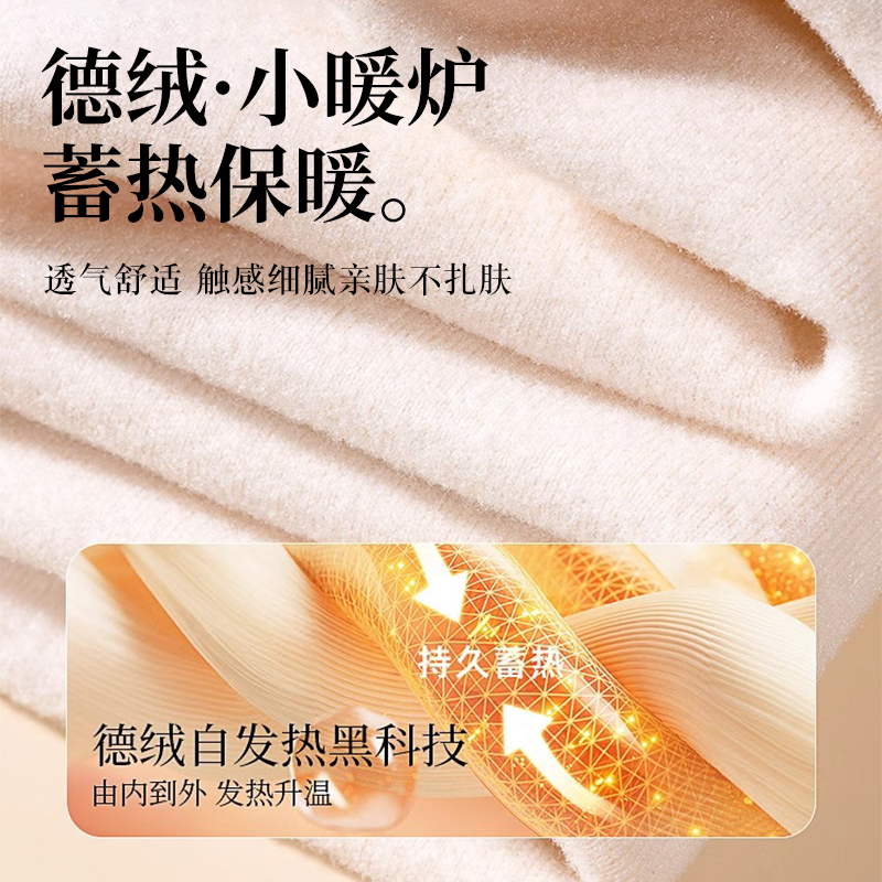 暖宫护腰带女士保暖腰部发热德绒带兜暖腹经期双兜护肚子秋冬防寒