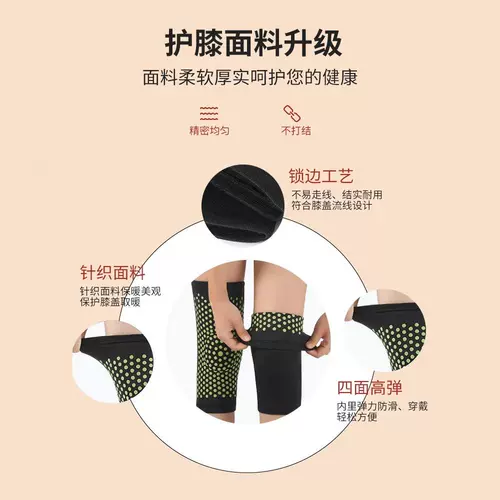 Удерживающие тепло наколенники, зимний компресс подходит для мужчин и женщин для пожилых людей, защищающий от холода ремень для велоспорта