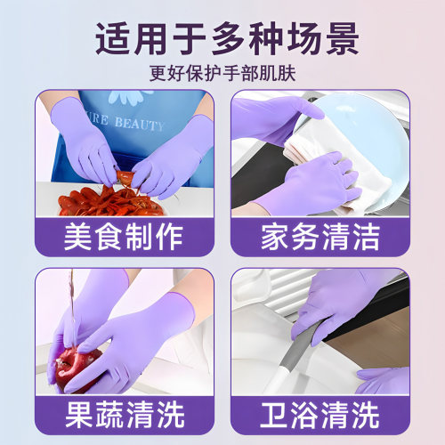 丁睛手套食品级专用橡胶乳胶防水防油抗污家务清洁加厚耐用一次性 - 图0
