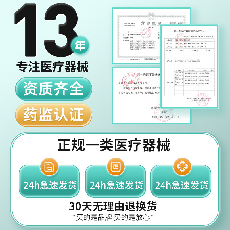 医用手套一次性PVC外科手术检查医疗耐用加厚实验室用官方旗舰店,淘宝优惠券,粉丝福利购,淘宝优惠卷