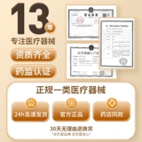 Дышащая лента, гипоаллергенный крем для рук, против трещин