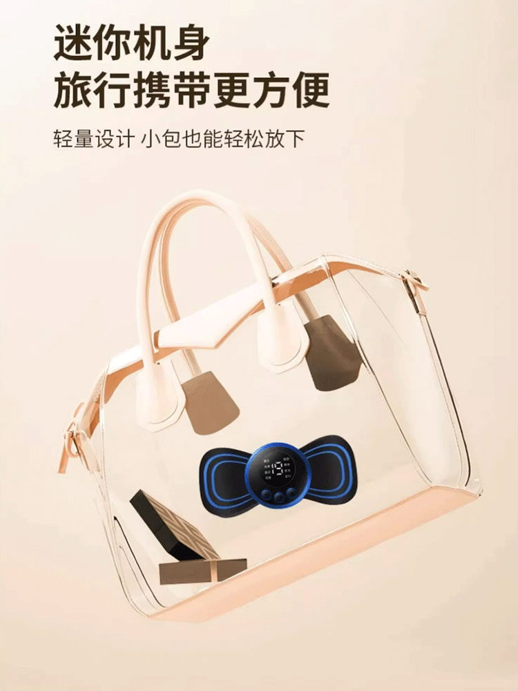  恒品MINI按摩器/按摩贴