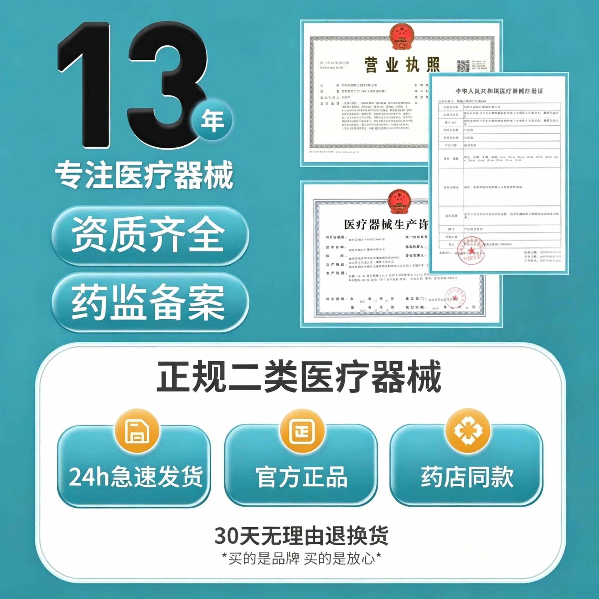 医用大棉签无菌20cm一次性消毒妇科检查产妇用大头脱脂棉球棉花棒