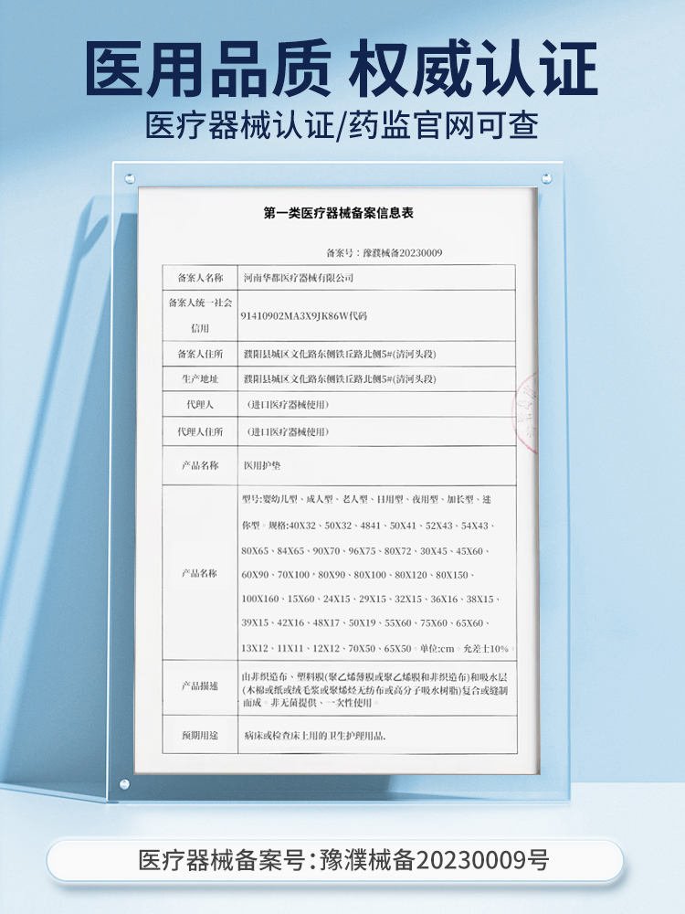 医用护理垫产妇产后一次性垫单婴儿老人尿垫60x90成人专用产褥垫 - 图2