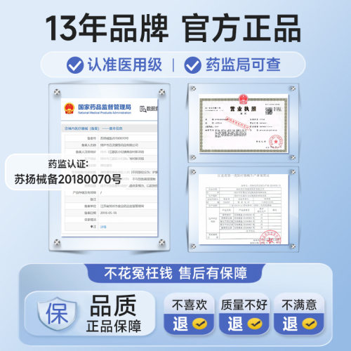 医用护腕手腕腱鞘炎扭伤固定男女健身运动专用护套薄款劳损鼠标垫 - 图3