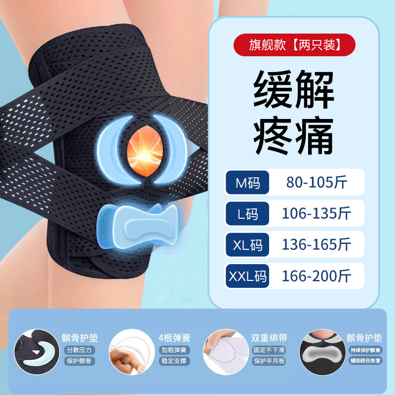  恒品护具（器械）