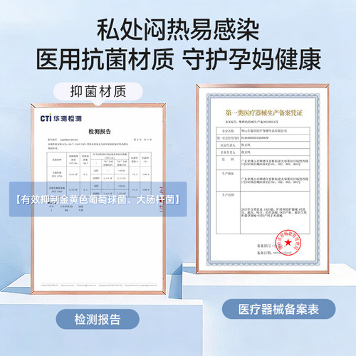 医用抑菌阴道冲洗器妇科孕妇产妇坐月子会阴家用清洗私处外阴容量 - 图3
