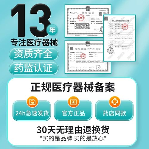 Медицинский нож для подготовки кожи, одноразовая хирургия, специальный салон красоты для беременных, эпиляция, защита от царапин, частное бритье для мужчин и женщин