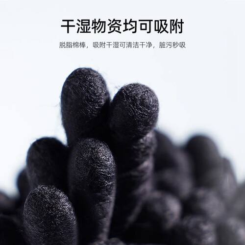 医用棉签掏耳黑头棒挤痘粉刺刮棒护理清洁棉棒化妆专用多功能棉签 - 图2