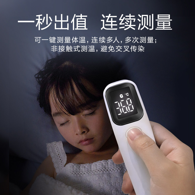 电子体温计家用宝宝医专用温度计 恒品体温计类