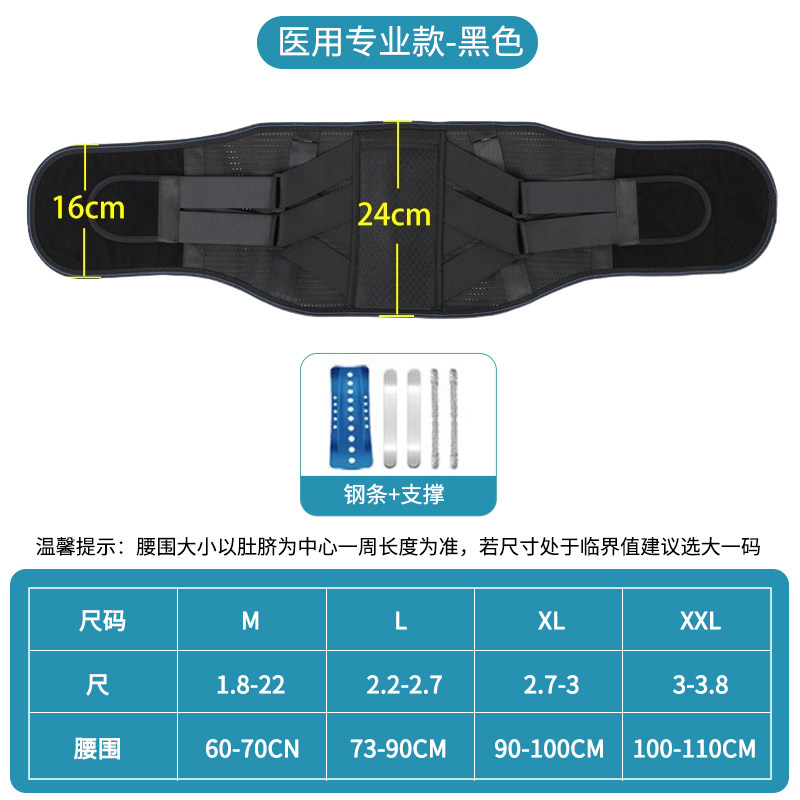  恒品护具（器械）