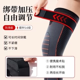 Наколенники из полыни, медицинские травмы мениска, саморазогрев суставов, тепло для мужчин и женщин, больных ревматизмом, старые холодные ноги, плюс бархат на все времена года.