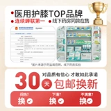 Наколенники из полыни, медицинские травмы мениска, саморазогрев суставов, тепло для мужчин и женщин, больных ревматизмом, старые холодные ноги, плюс бархат на все времена года.