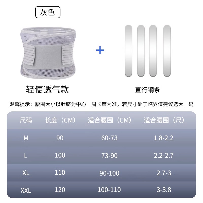 医用护腰带腰椎间盘突出腰肌劳损久坐矫正器支撑男女士防着凉靠垫 - 图2
