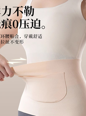 暖宫护腰带德绒秋冬腰腹部防着凉