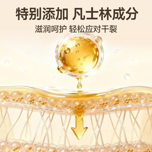 凡士林干裂贴手足皲裂专用防开裂口胶布护手指脚后跟秋冬独立包装 - 图2