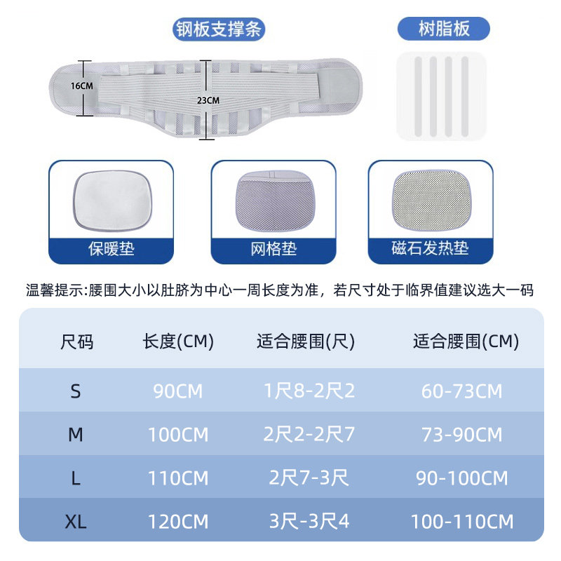  恒品护具（器械）