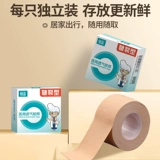 Дышащая лента, гипоаллергенный крем для рук, против трещин