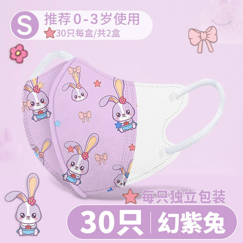 儿童官方正品旗舰店3d立体医用口罩 恒品口罩（器械）