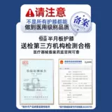 Медицинские коленные покладки в полгоны повреждение охранников колена, мужчин и женщин, управляющих артритом.