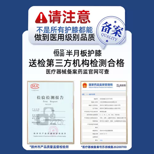 Медицинские коленные покладки в полгоны повреждение охранников колена, мужчин и женщин, управляющих артритом.