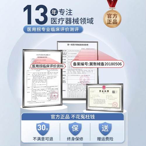 医用拐杖老人腋下拐扙年轻人训练康复走路防滑受伤骨折双拐助行器 - 图3