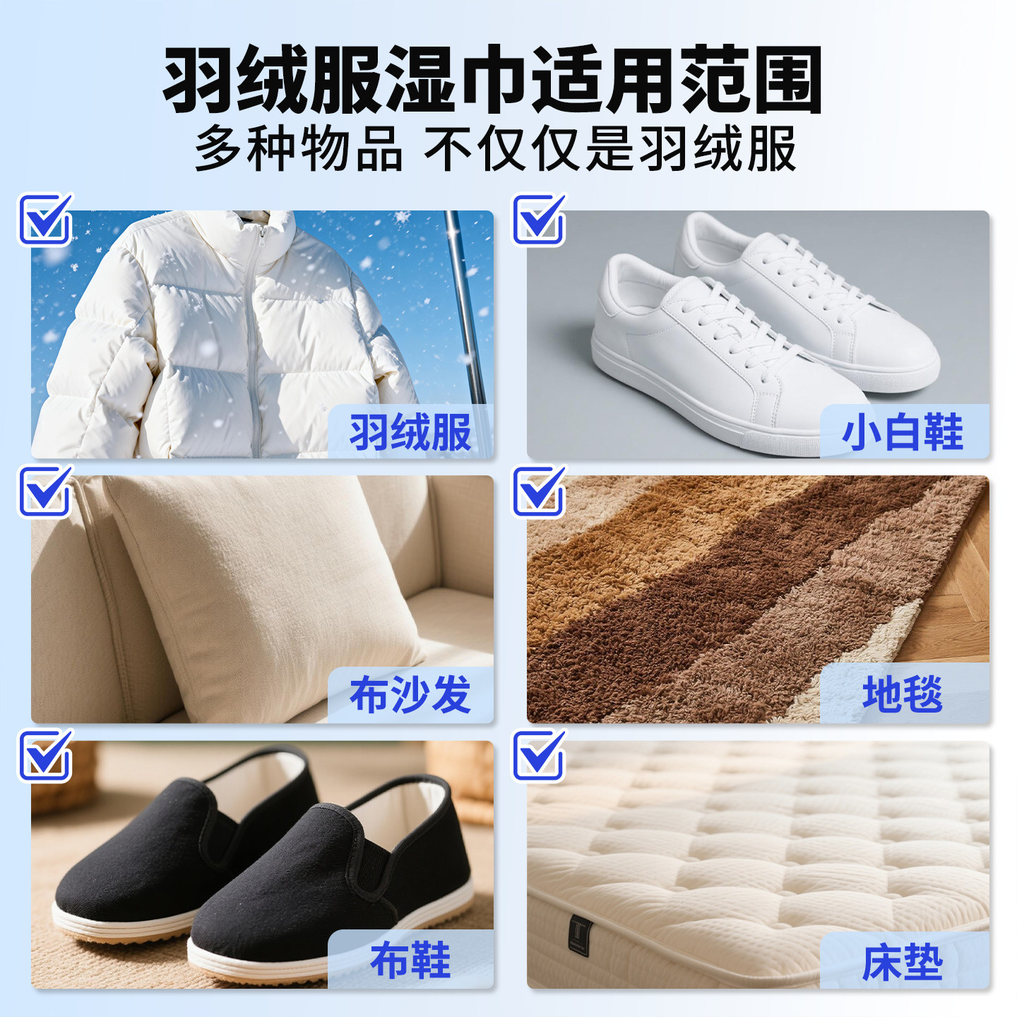 恒品羽绒服免洗清洁湿巾强力去污衣物去渍家用清洗剂湿纸巾便携装,淘宝优惠券,粉丝福利购,淘宝优惠卷