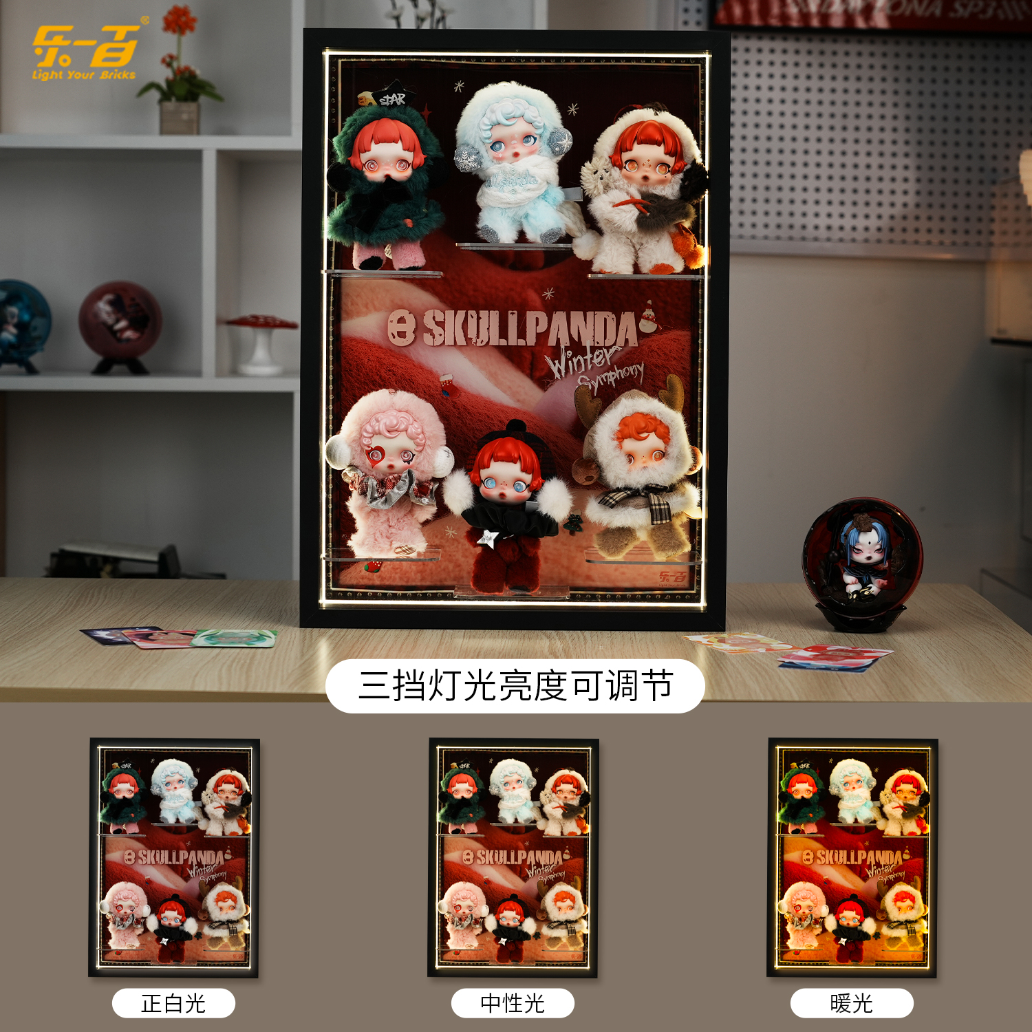 乐一百适用泡泡玛特SP冬日乐章展示盒搪胶毛绒盲盒收纳盒防尘相框 - 图2
