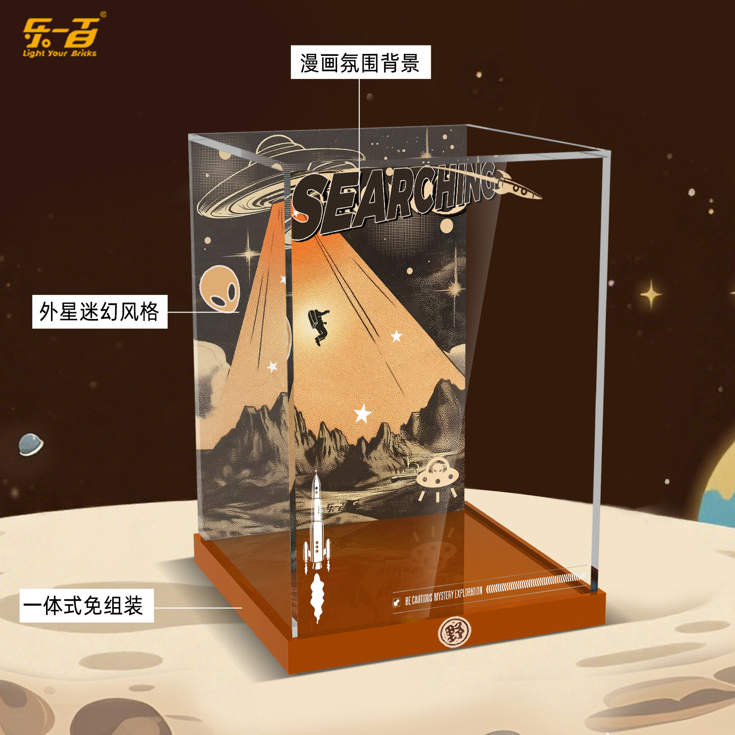 Le100 applicable Bubble Mart Ono figure storage