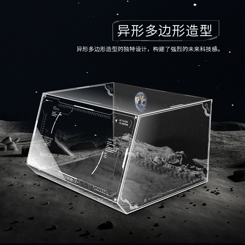 适用流浪地球2笨笨机器人展示盒亚克力一体透明机械狗积木防尘罩