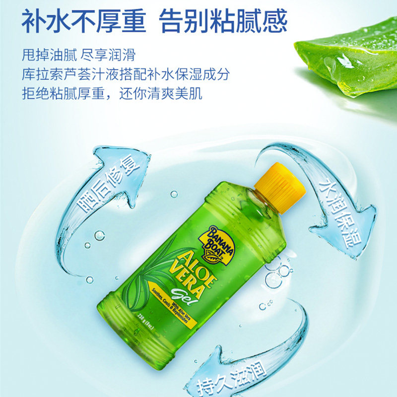 banana boat运动酷爽spf50 BananaBoat香蕉船海外防晒霜