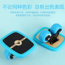 wakener Drift Board Adults Two-piece Skateboard Beginners Butterfly professional Scooter Brush Street Awakening