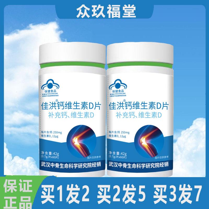 图2